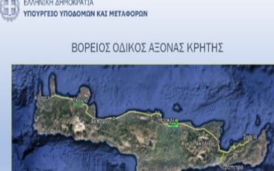 North Road Axis of Crete (V.O.A.K)