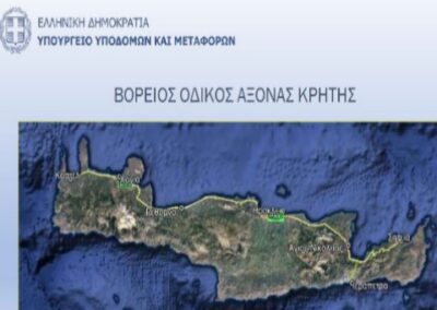 North Road Axis of Crete (V.O.A.K)